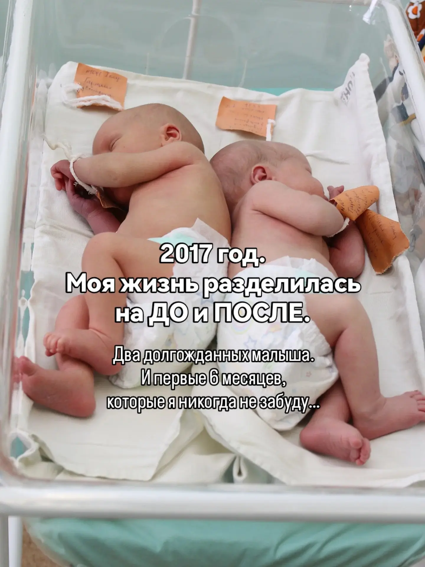 #katrinpro_son_личное
