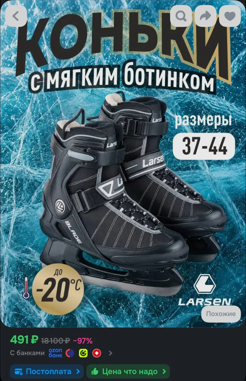 https://ozon.ru/t/9oHkZKi