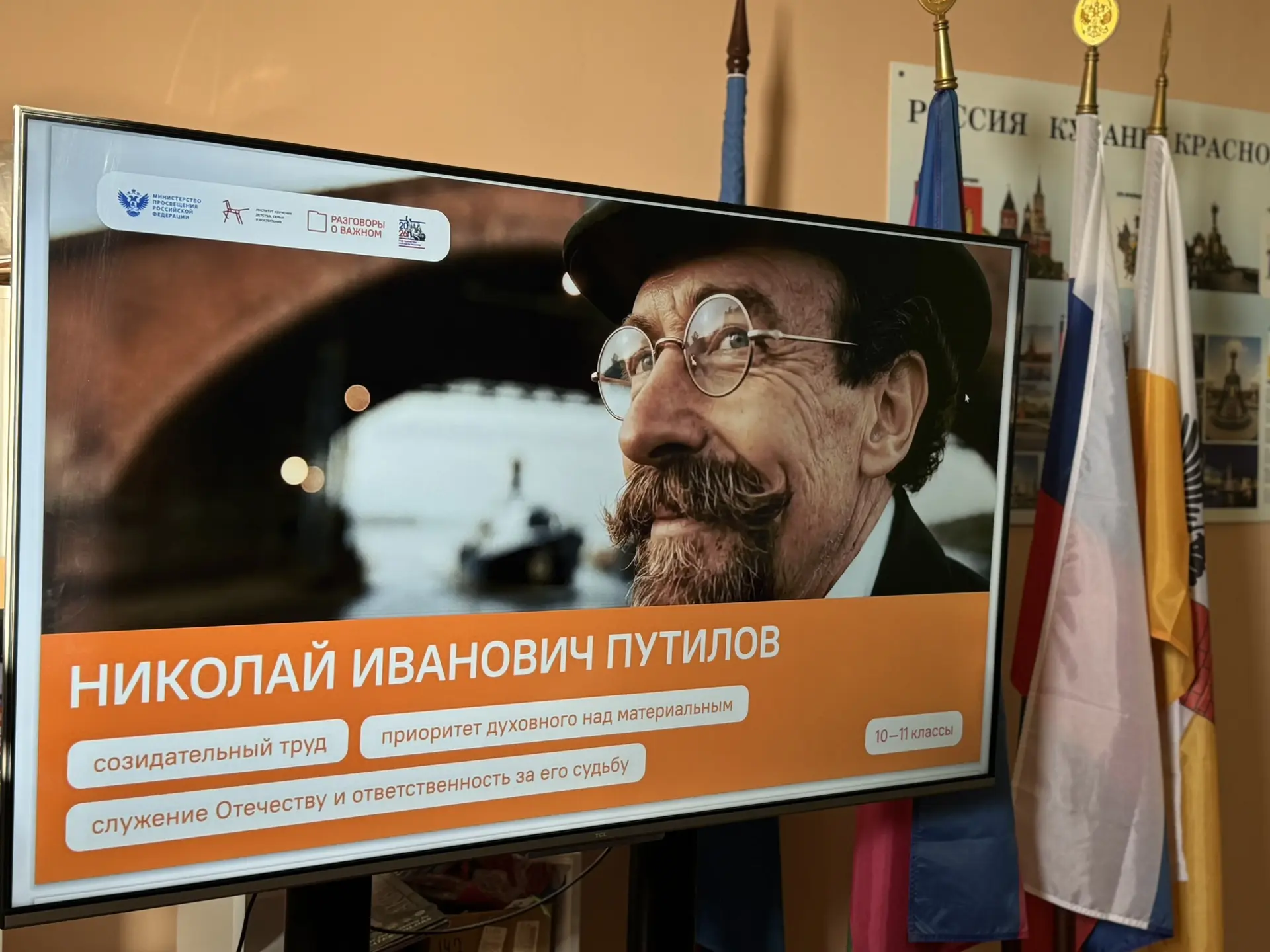 РАЗГОВОРЫ О ВАЖНОМ