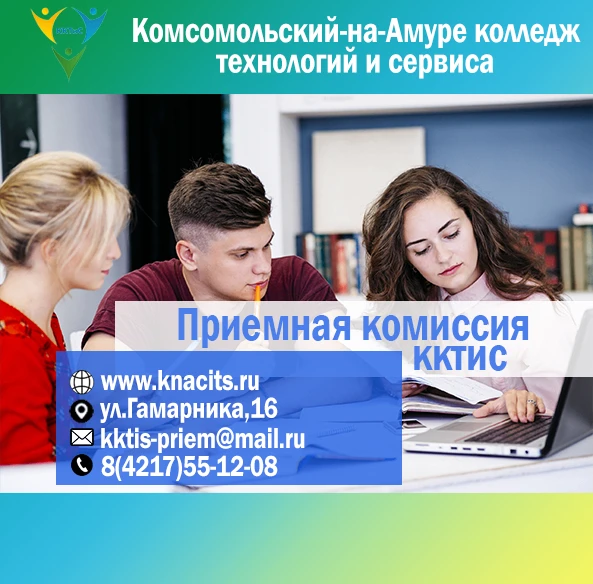 С 19 июня приемная комиссия колледжа  начала свою работу.
Мы ждем Вас, абитуриенты 2026 года!
ИЮНЬ:
