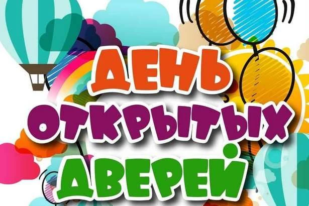 🔥🔥🔥ПРИХОДИТЕ В ГОСТИ К НАМ!!!🔥🔥🔥