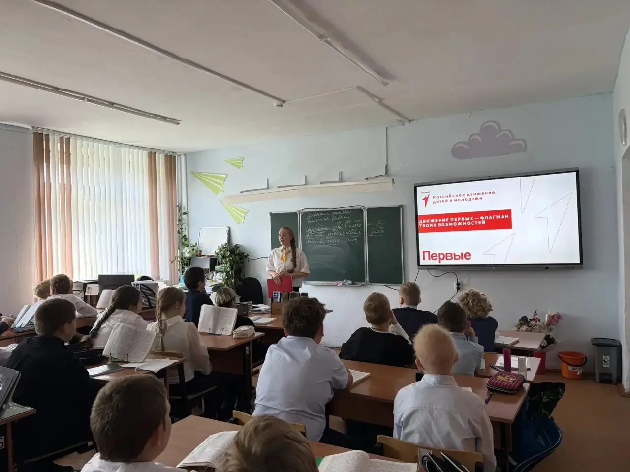 ⚡️ДЕНЬ ДЕТСКИХ ОБЩЕСТВЕННЫХ ОБЪЕДИНЕНИЙ