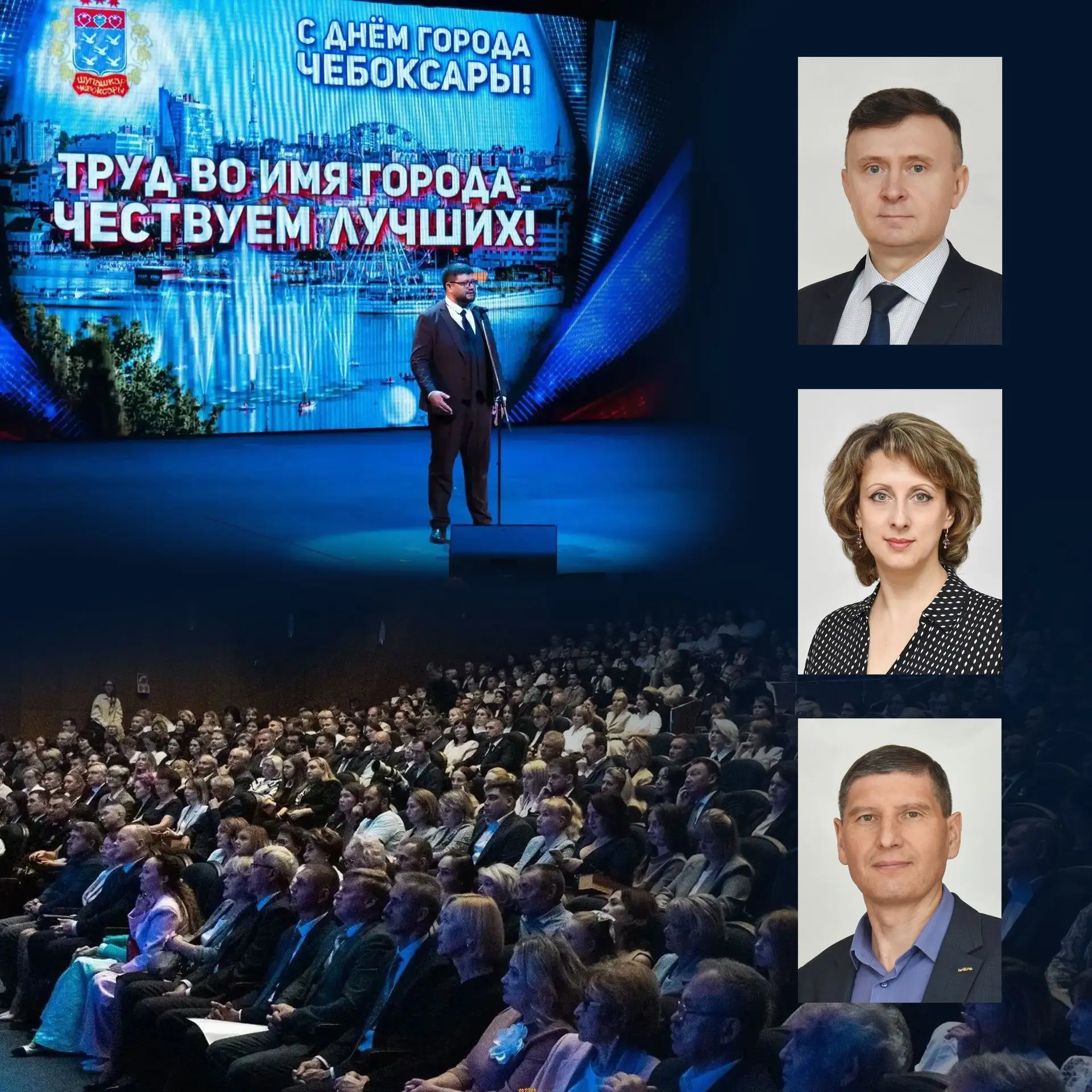 💫 На профессиональном Олимпе: труд во имя города