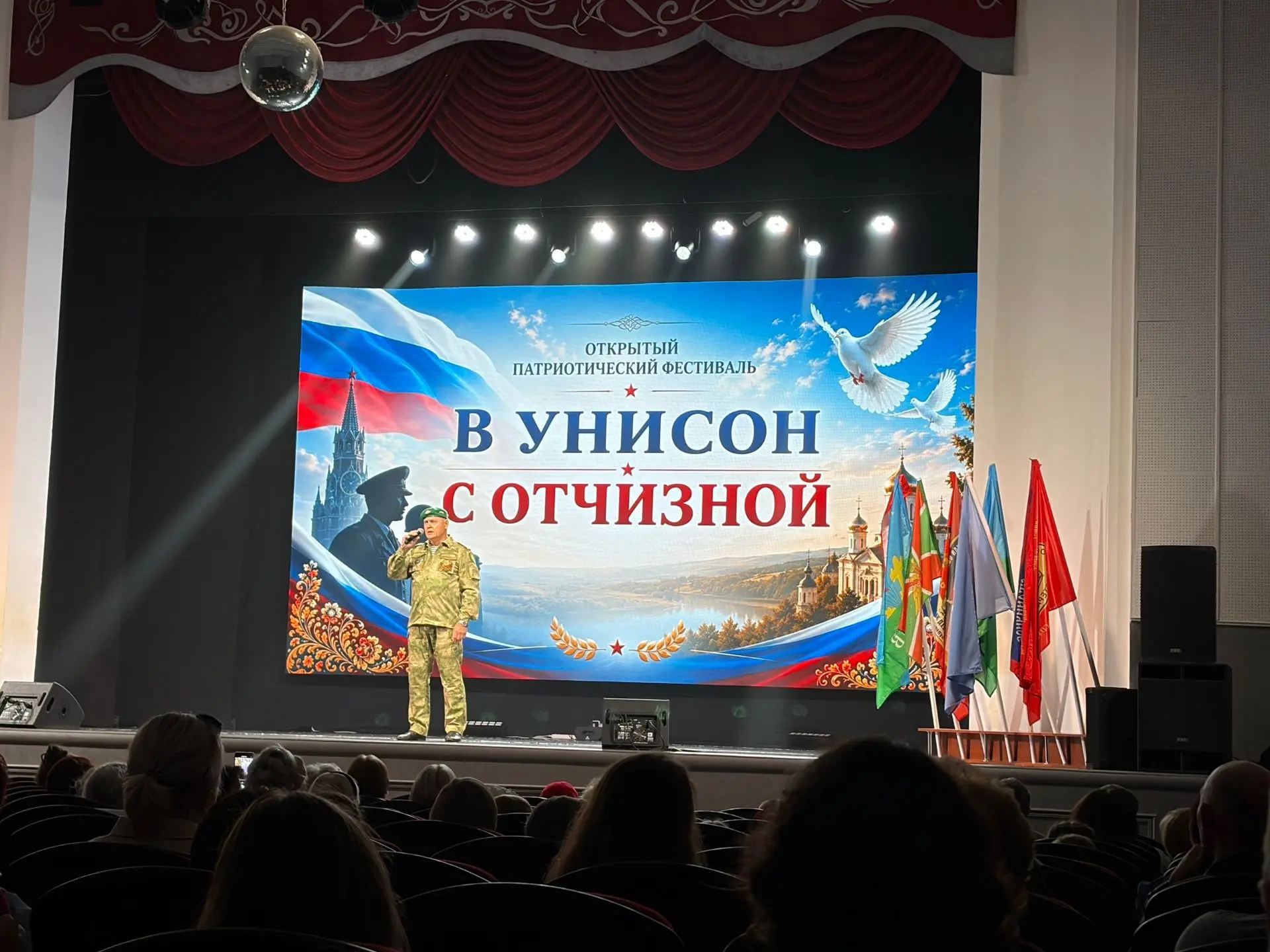 Открытый патриотический фестиваль «В унисон с Отчизной» впервые проведён в Сарапуле 🎶