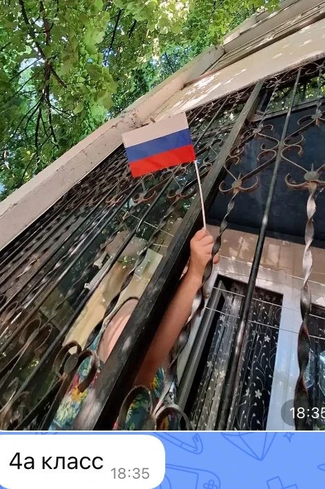 🇷🇺 День Государственного флага Российской Федерации