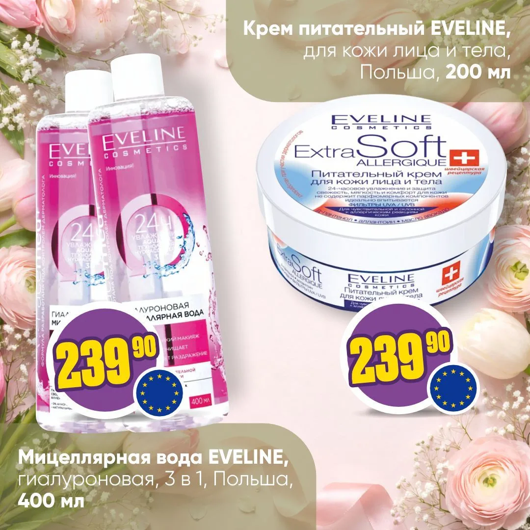 🌷 ПОДАРКИ ДЛЯ ЛЮБИМЫХ ЖЕНЩИН 🌷                                                                 Готов