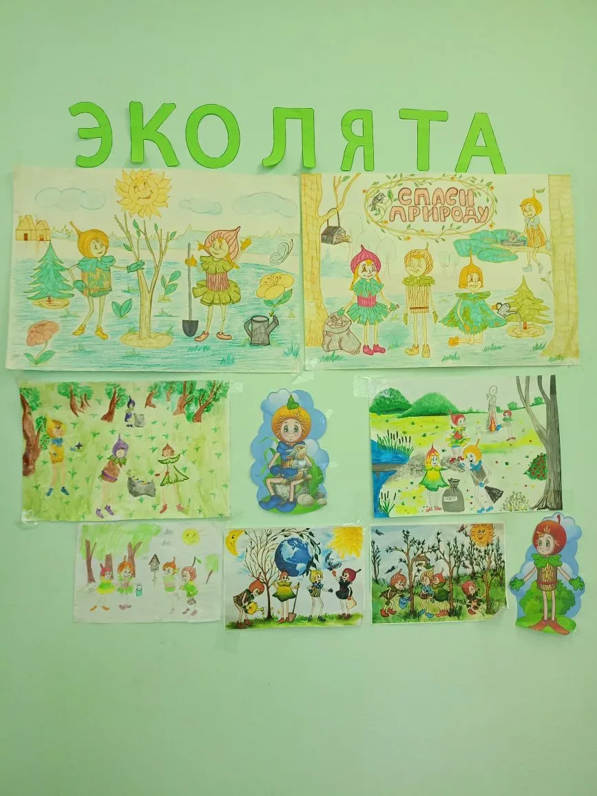 ☘Всероссийский «День Эколят»☘