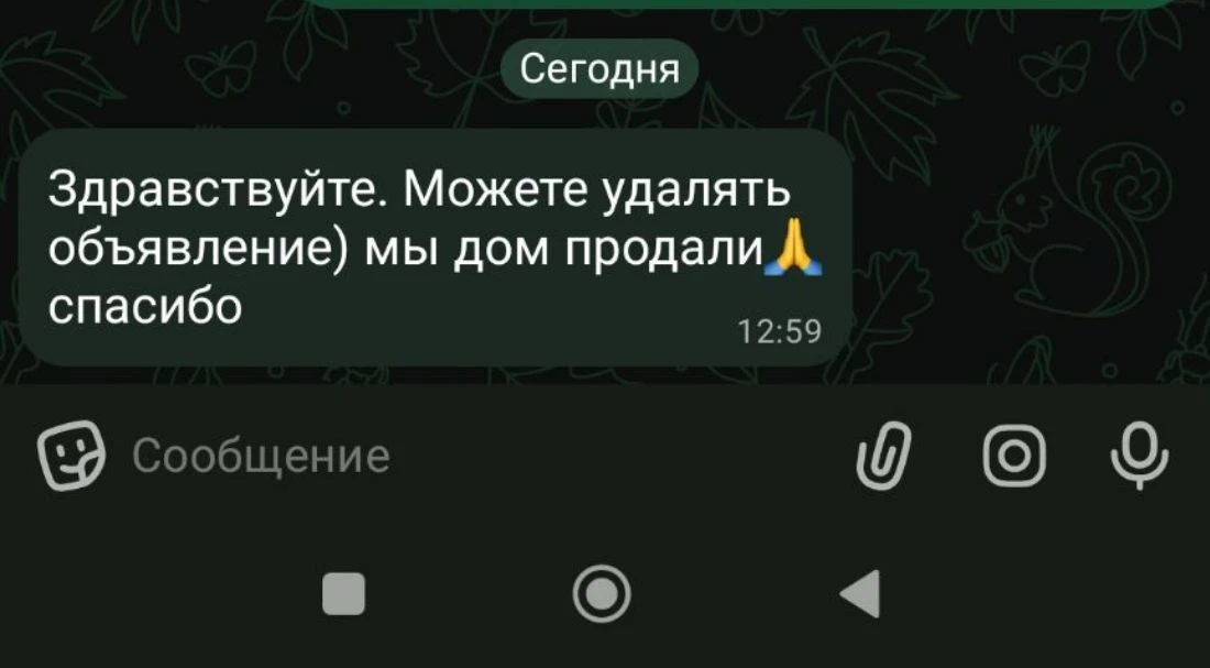 #отзывы_и_результаты