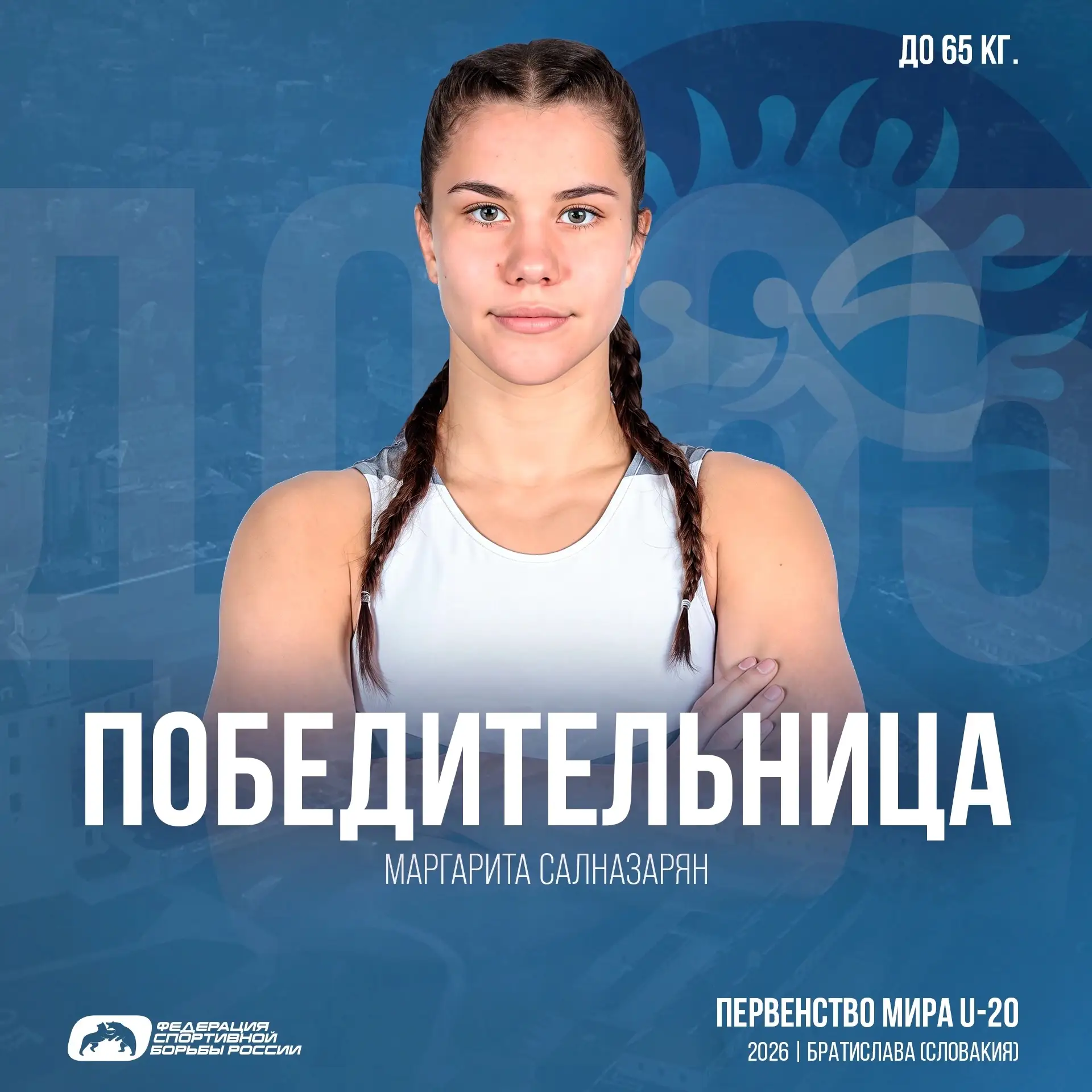 🤼‍♀️ ЗОЛОТО И БРОНЗА У НАШИХ ДЕВУШЕК! 🥇🥉
