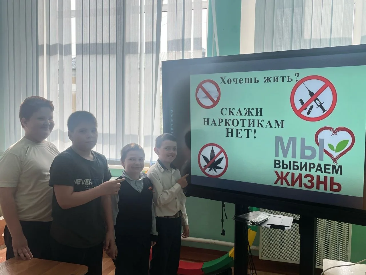 В школе проведены беседы и классные часы на тему «Скажи нет наркотикам». В рамках мероп...