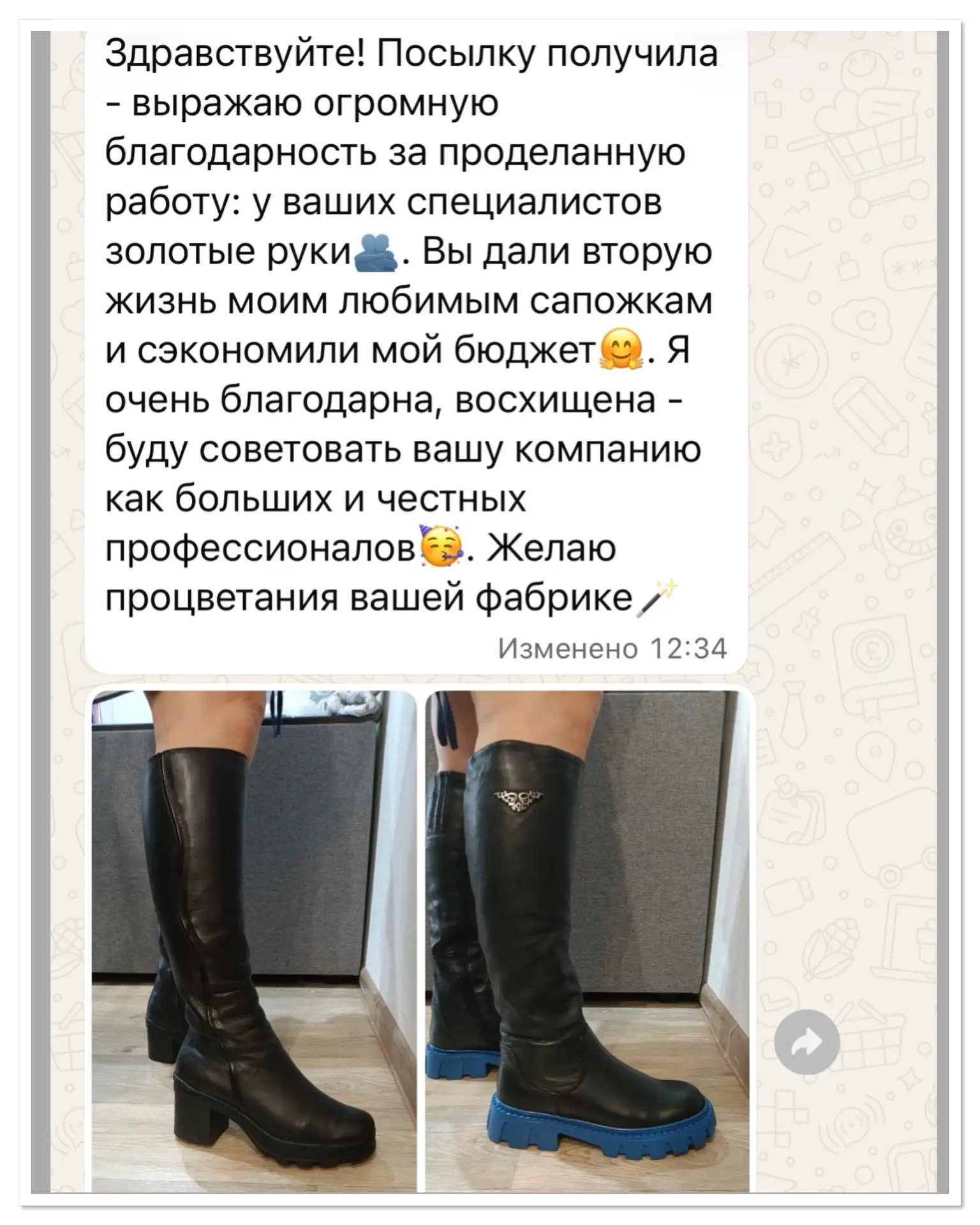 «Мои любимки: всё красиво и в размер. Прошу использовать мои фото до и после в качестве...
