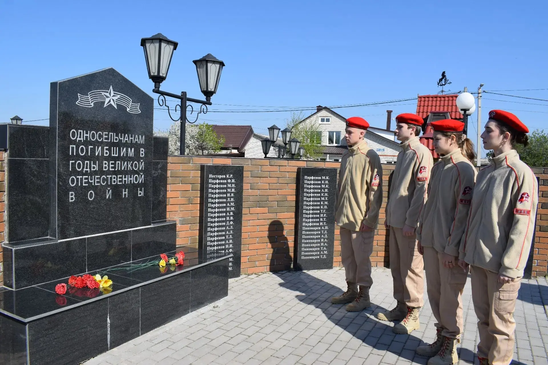 🕯 Память героев — в наших сердцах Ученики Яменской школы, участники Всероссийского молодёжного движе