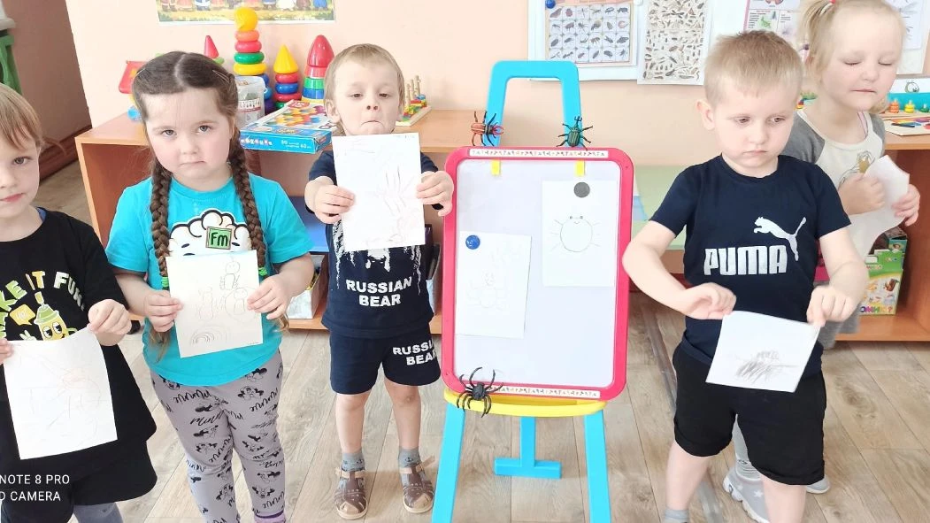 "Удивительный мир насекомых"