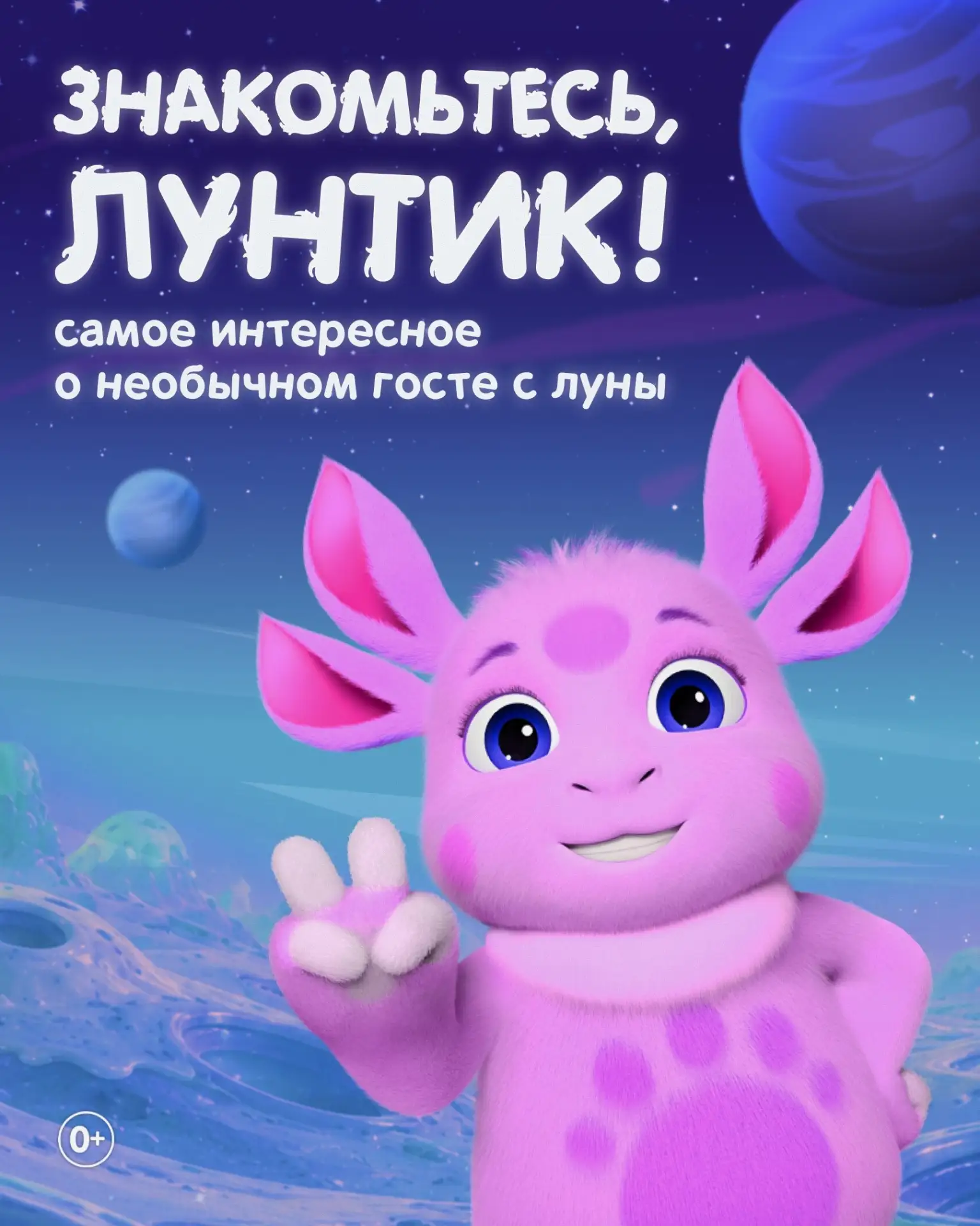 🌙 Готовы отправиться на обратную сторону Луны?