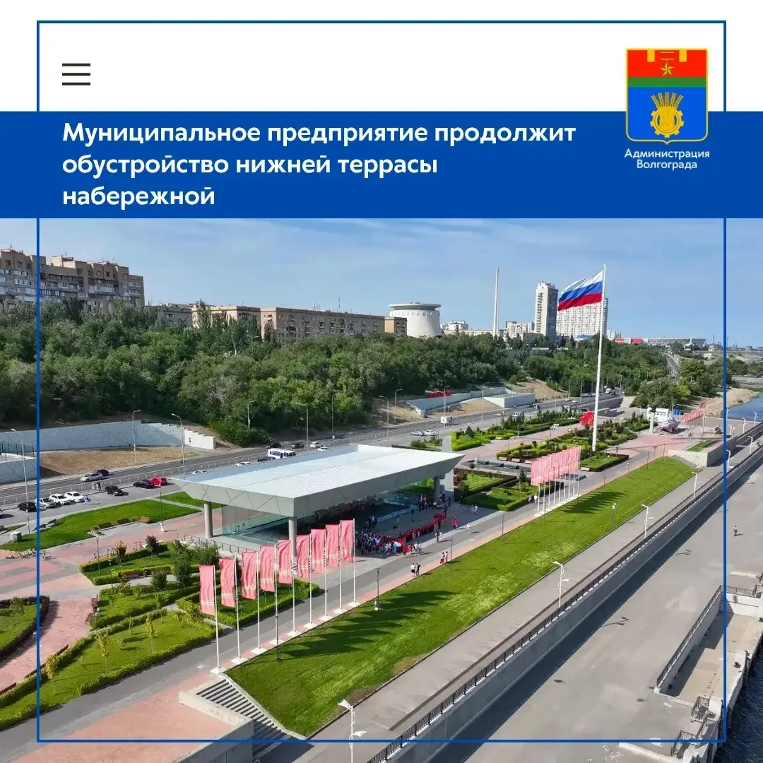 ⚡️Подведены итоги конкурсных процедур по определению подрядчика для обустройства очеред...