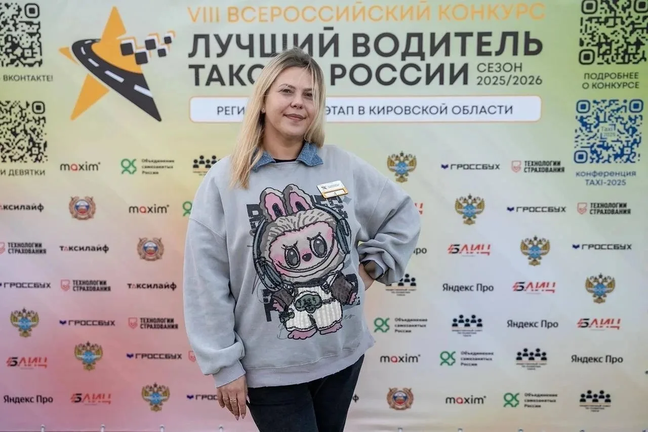 Кировчанка поборется за звание лучшего таксиста России