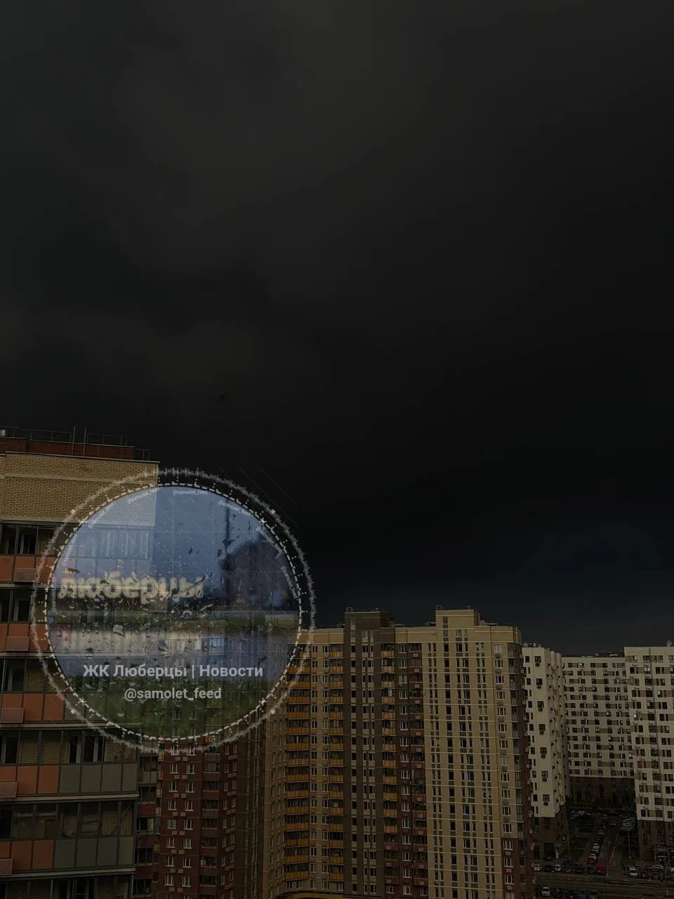 По сообщению мэра Москвы, в результате атаки БПЛА был атакован Московский нефтеперераба...