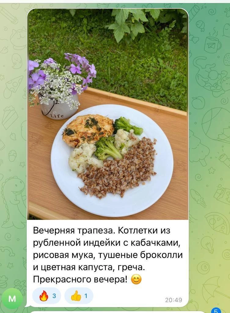 Как сочетать продукты в одном приеме пищи для максимального усвоения витаминов и минералов, 

📒 вы 