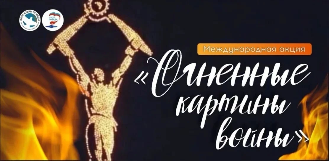 📌Ежегодно 22 июня в нашей стране отмечается день скорби и памяти. Он посвящен началу Великой Отечес