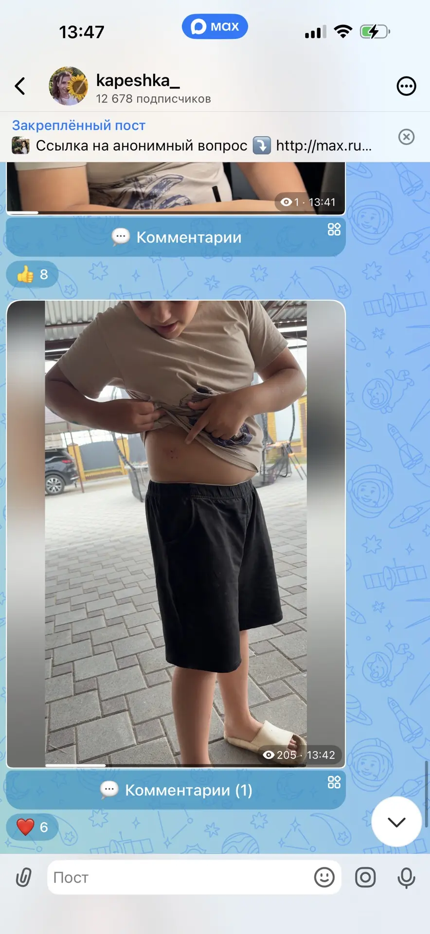 Вот смотрите, у меня они нормально прогружаются