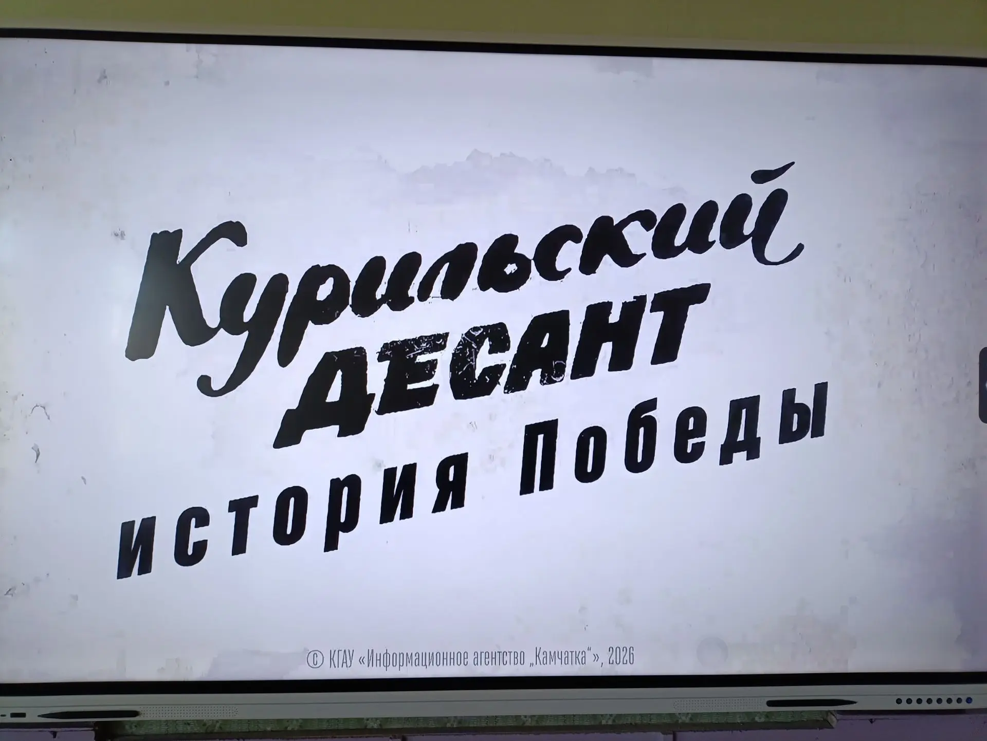 В целях реализации решений Президента Российской Федерации об увековечивании памяти о К...
