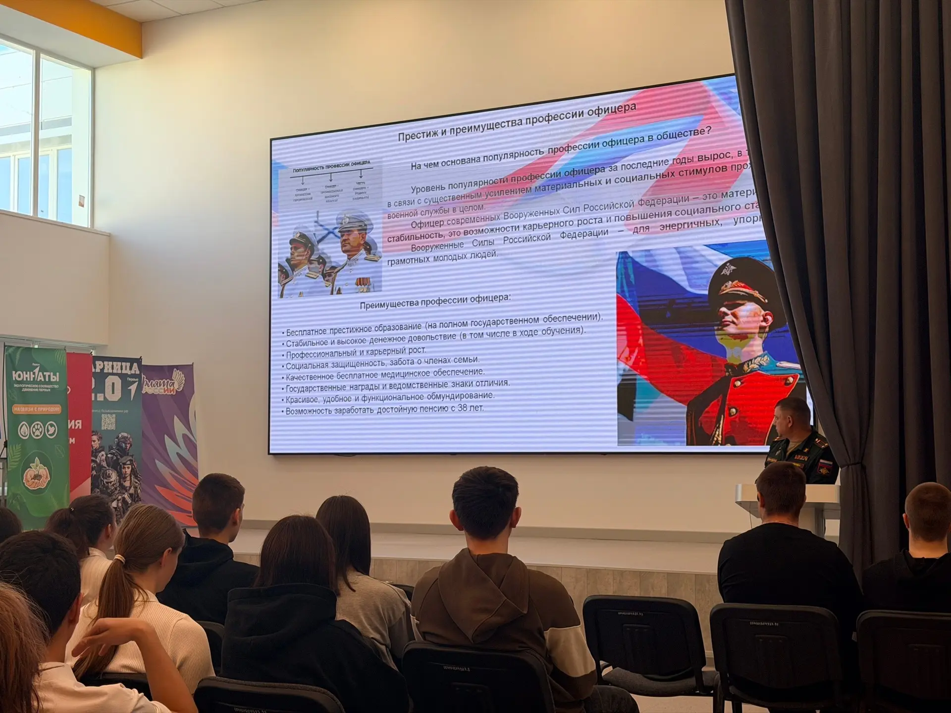 #Профориентация   📢 13 мая в нашей школе для учеников 10–11 классов прошла важная и интересная профо
