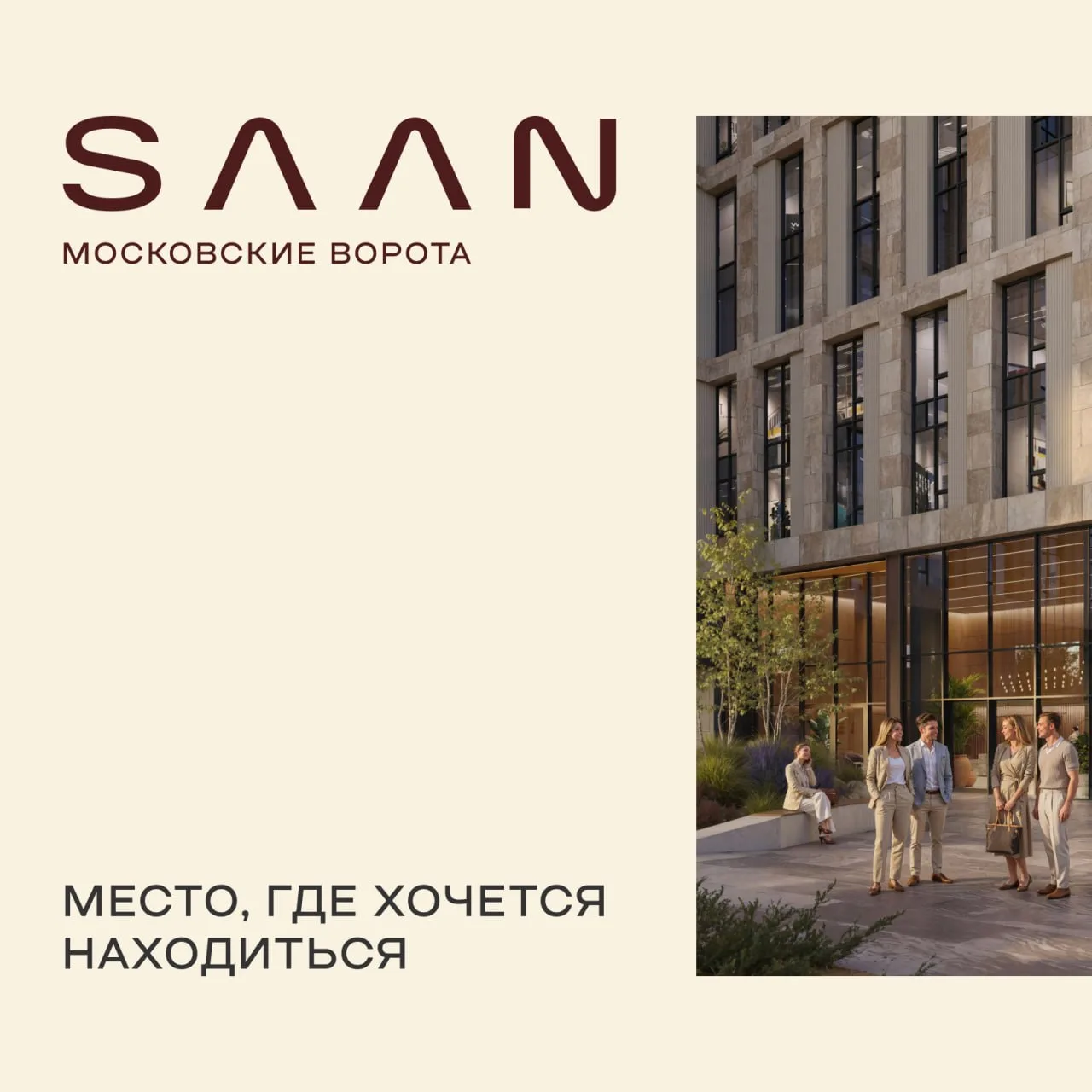 Что это за магия?!