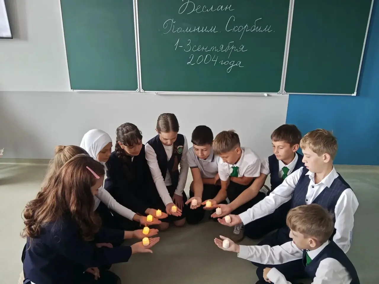 День солидарности в борьбе с терроризмом.