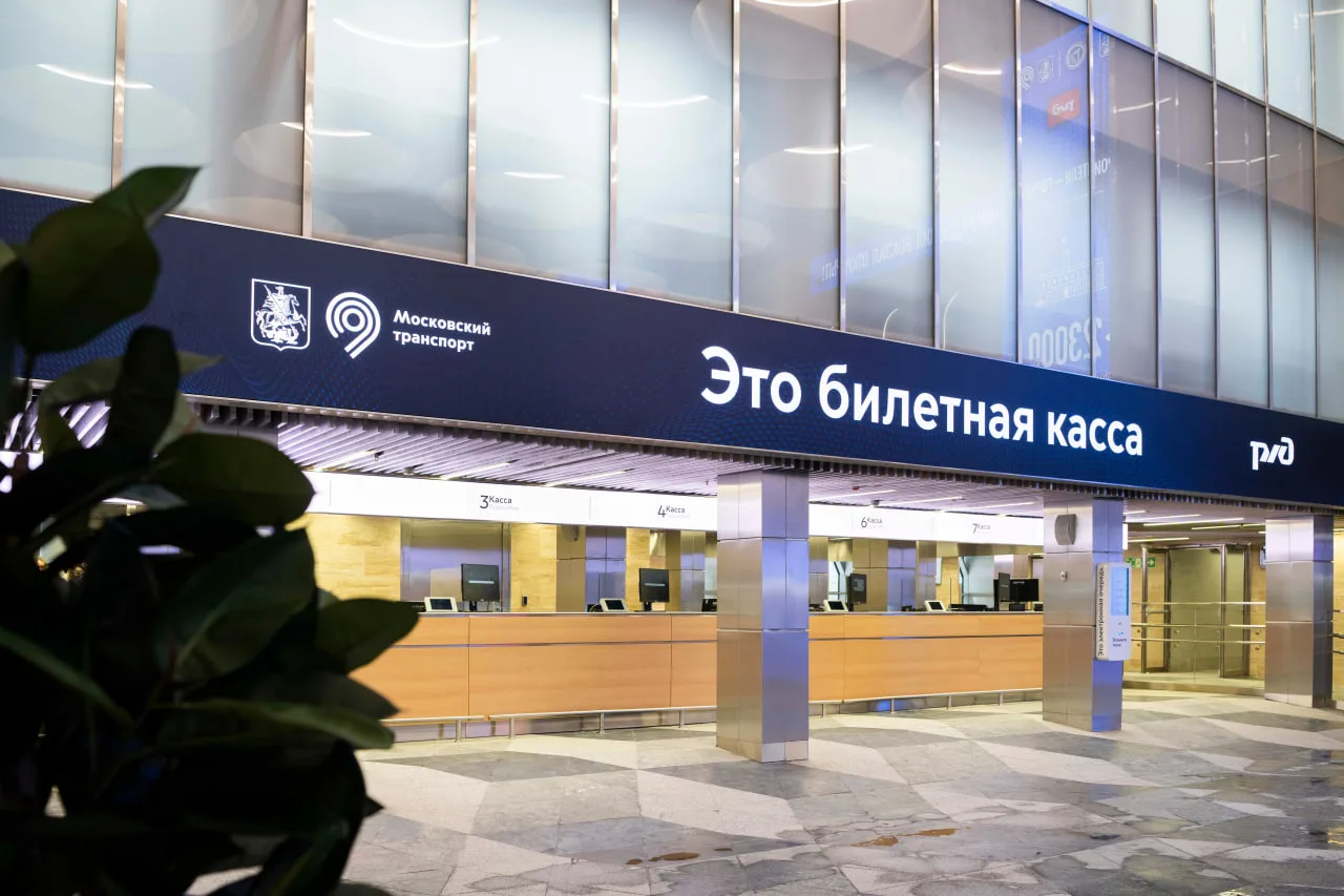 В Москве после масштабного обновления открыли Ленинградский вокзал  Именно отсюда будут отправляться