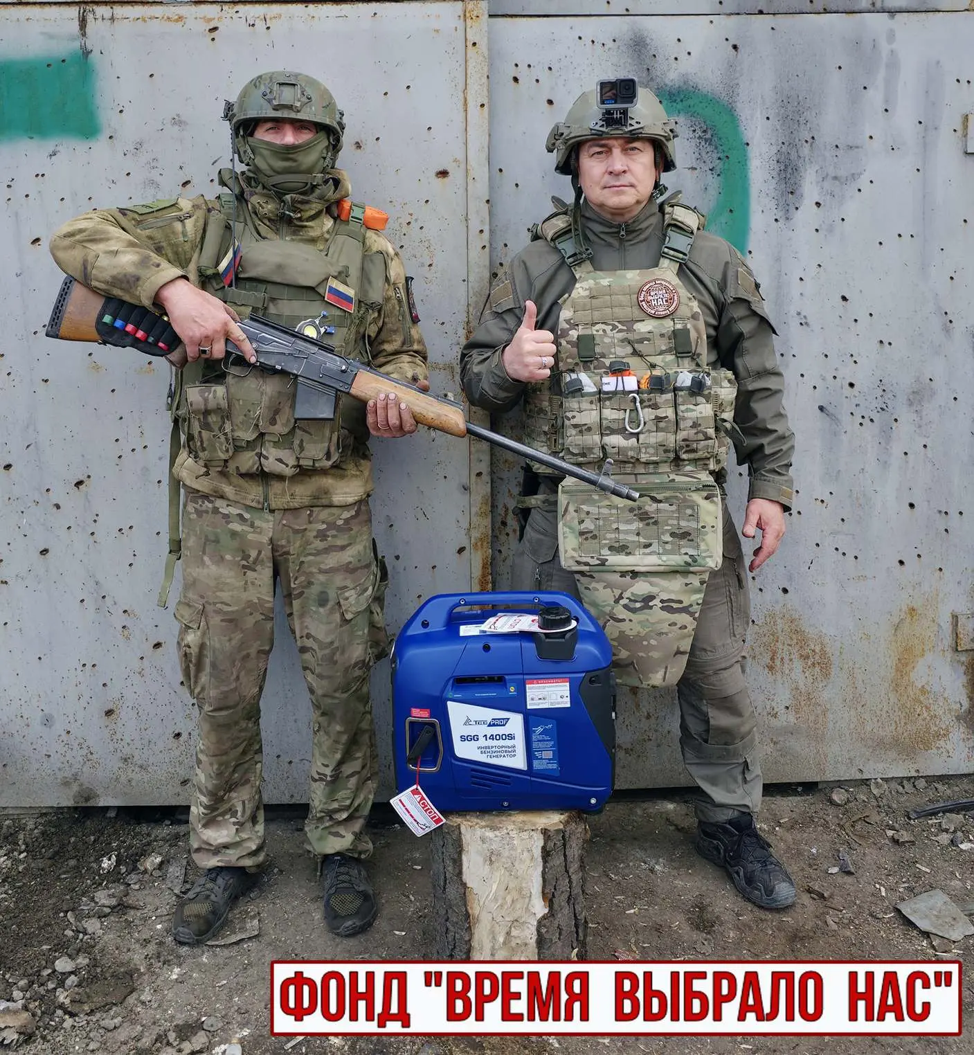 ‼️Покровское направление фронта.
Передали бойцам инверторный генератор. На ЛБС такое оборудование кр