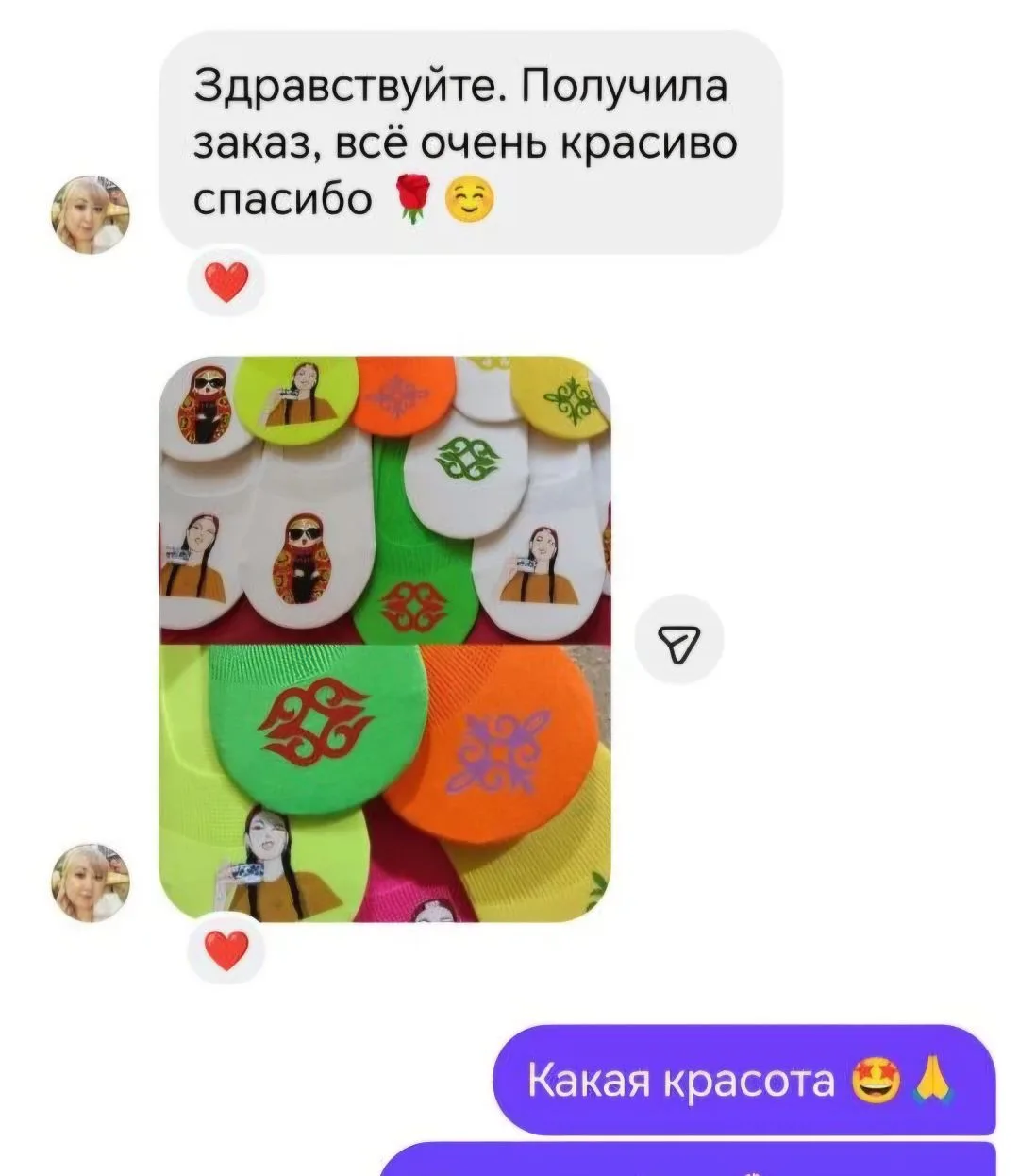 ❤️ Благодарим за ваши отзывы