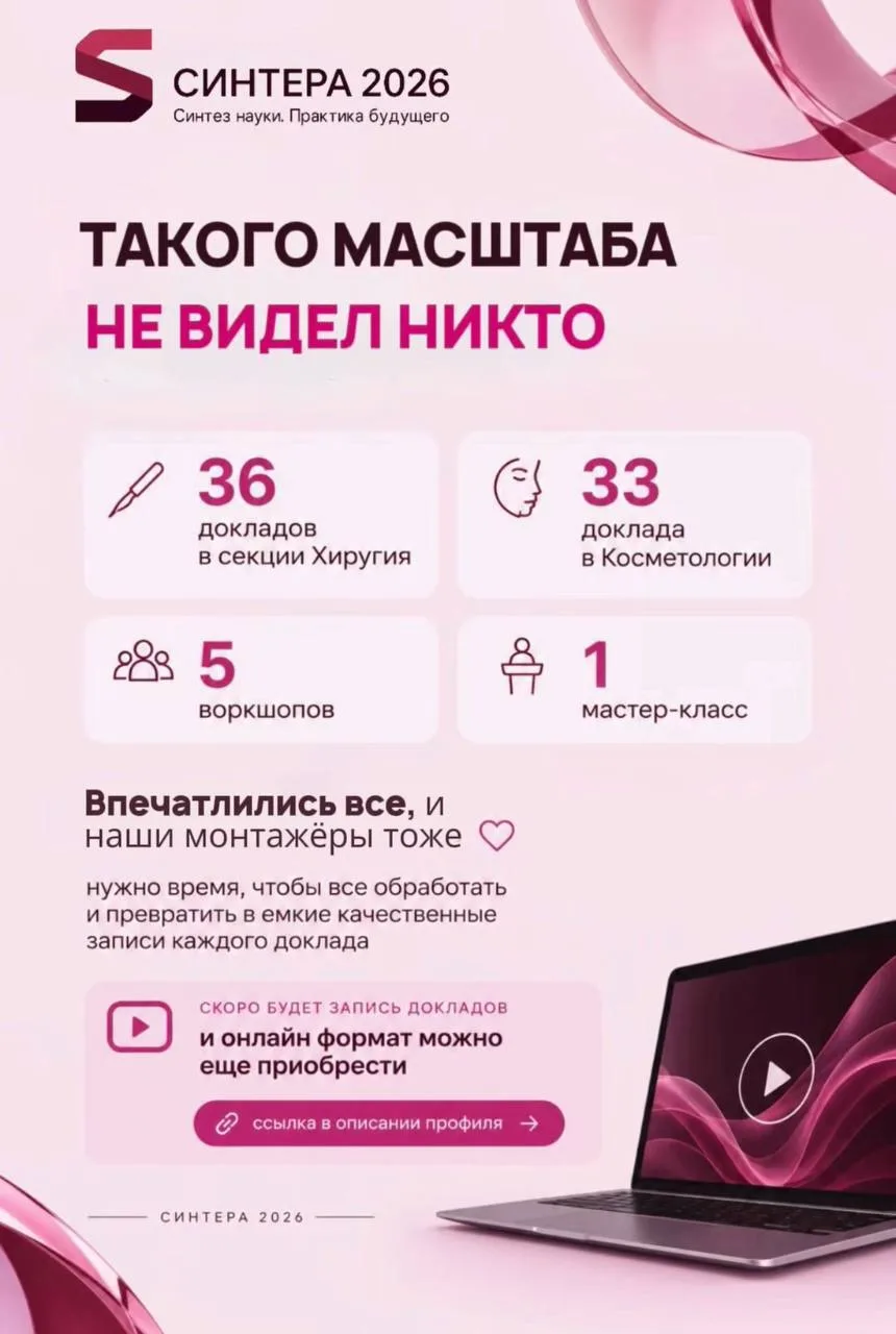 Такого масштаба - ещё никто не видел!