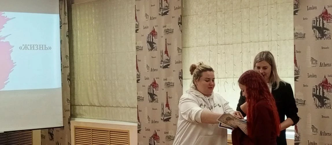 Финал игры «Жизнь» в рамках программы «МОСТ» 🖐В Угличском муниципальном округе в рамках муниципально