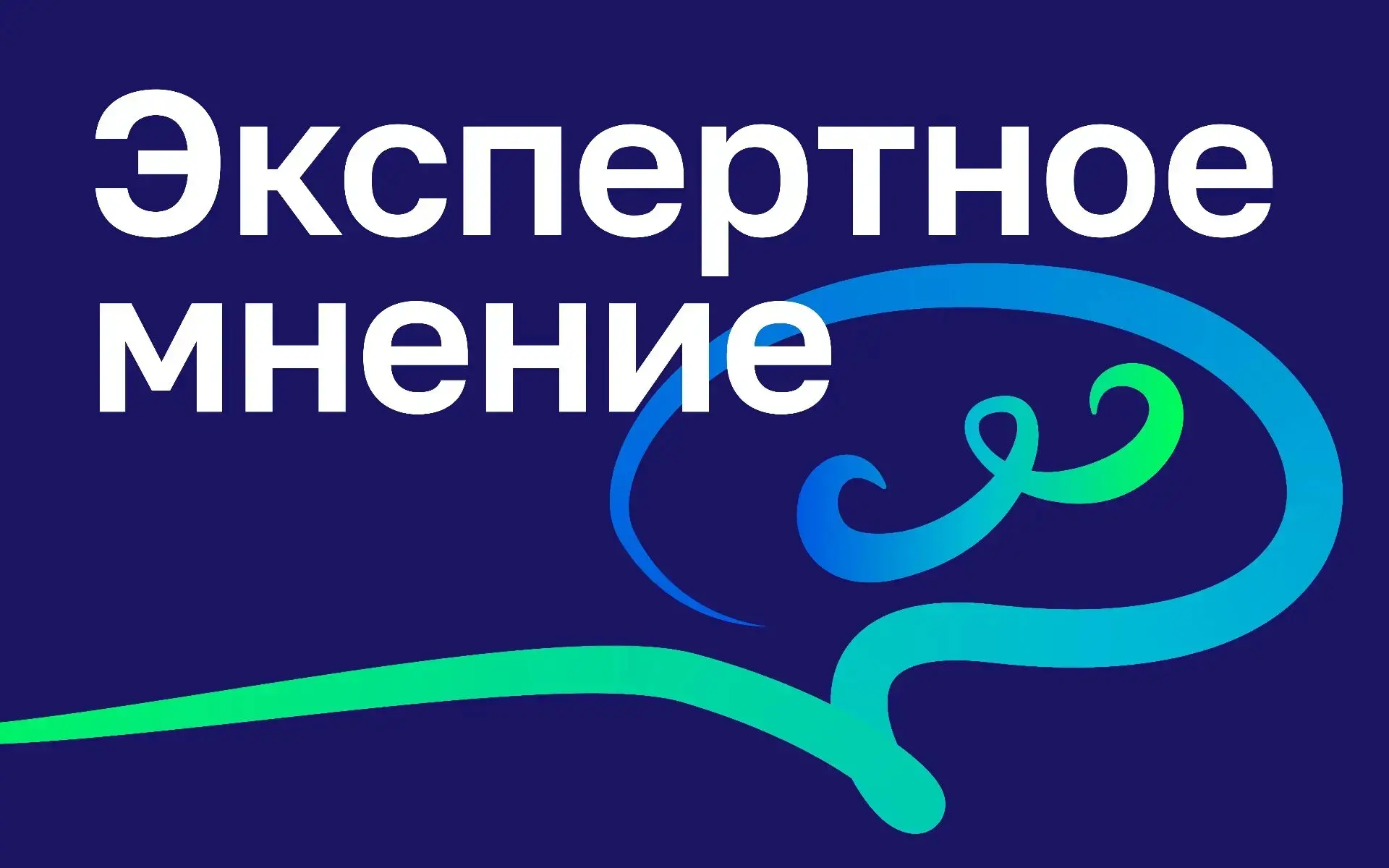 Летние каникулы традиционно сопровождаются увеличением свободного времени у детей и подростков. Этот
