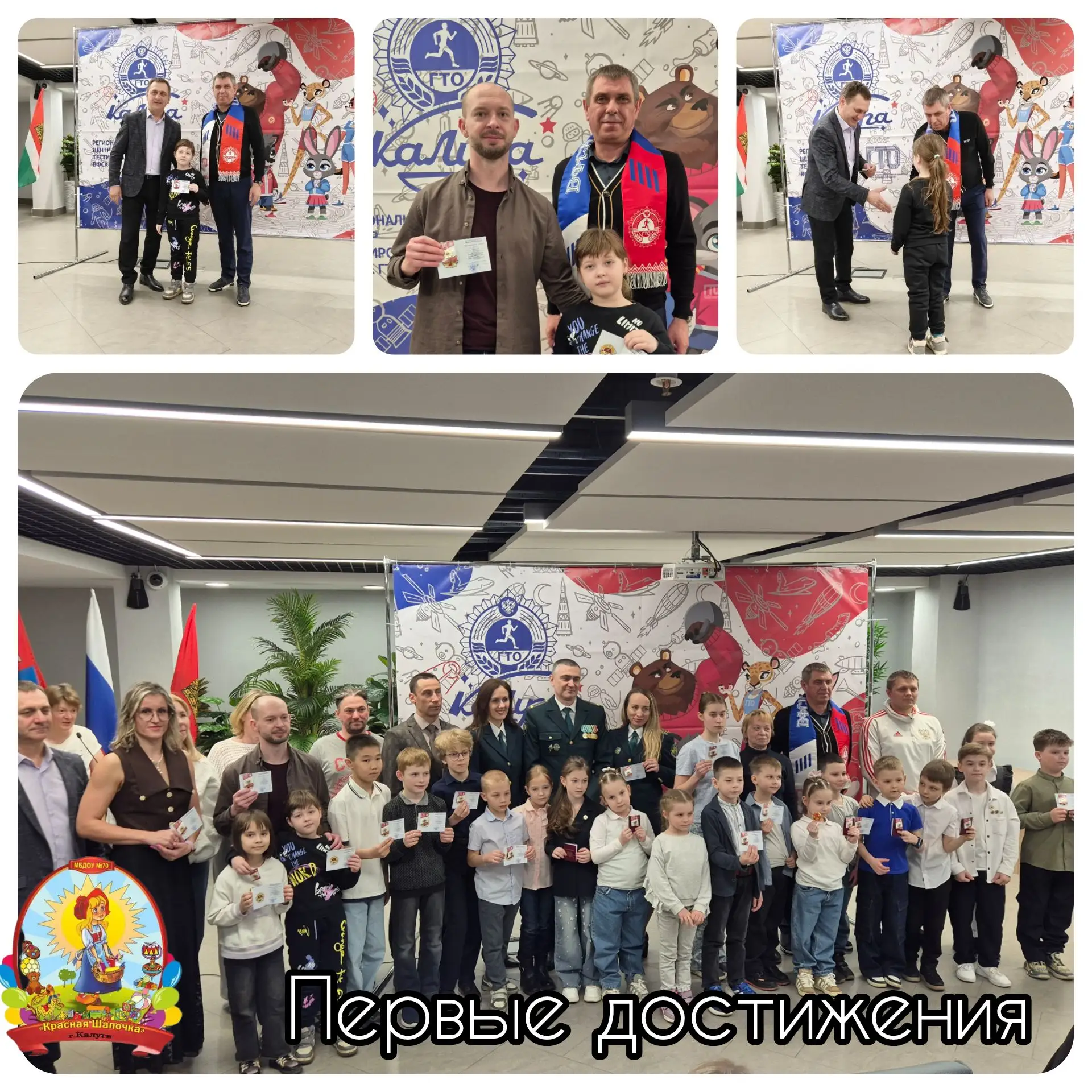 🎉💐Поздравляем Ипатову Полину!
Воспитанница, подготовительной группы «Капитошка», приняла участие в