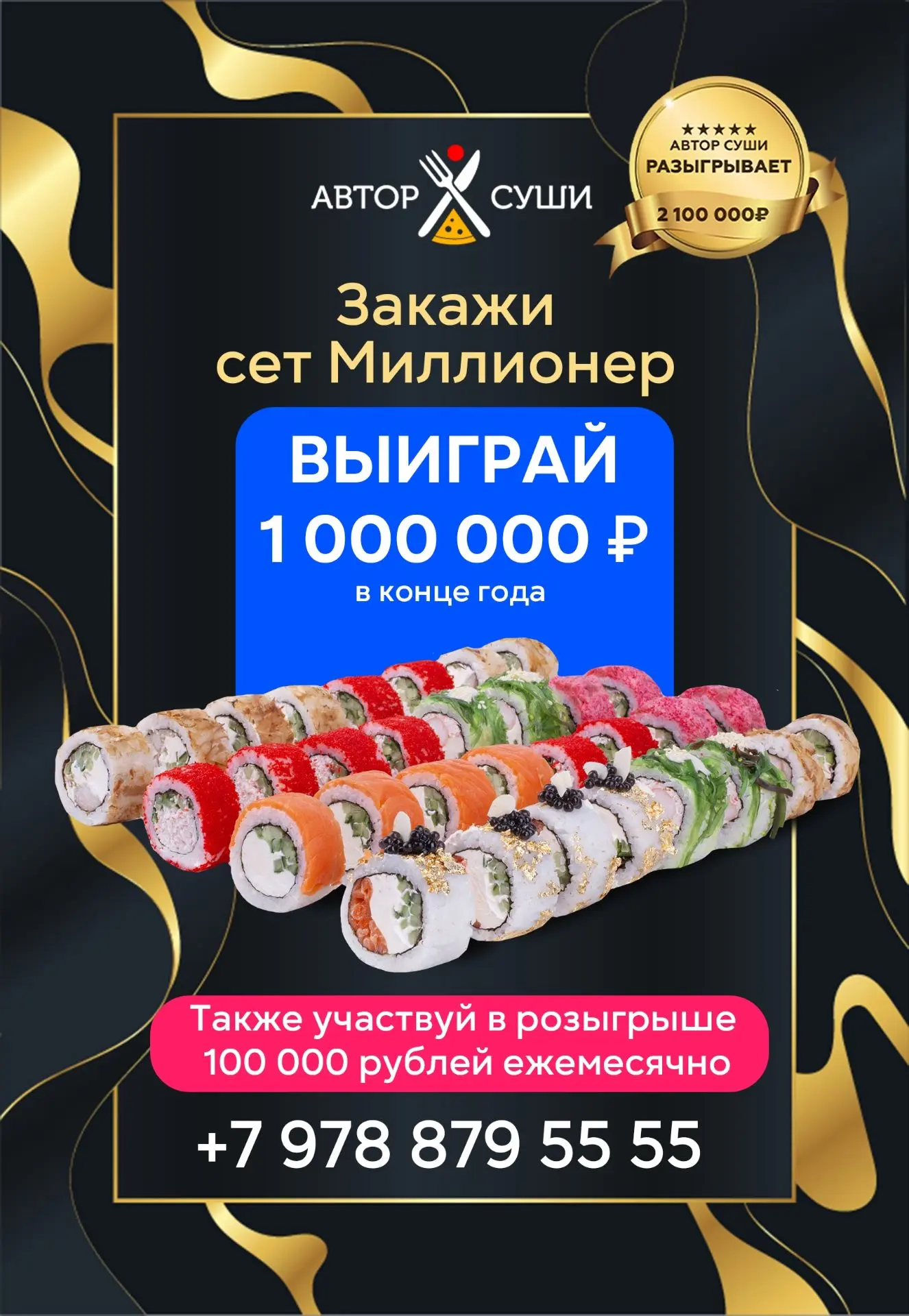 А ты уже получил наш флаер вместе с заказом? 🎁