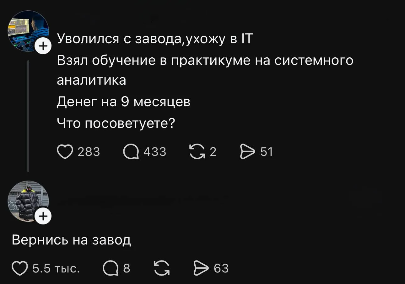 Просчитался, но где? 🤔