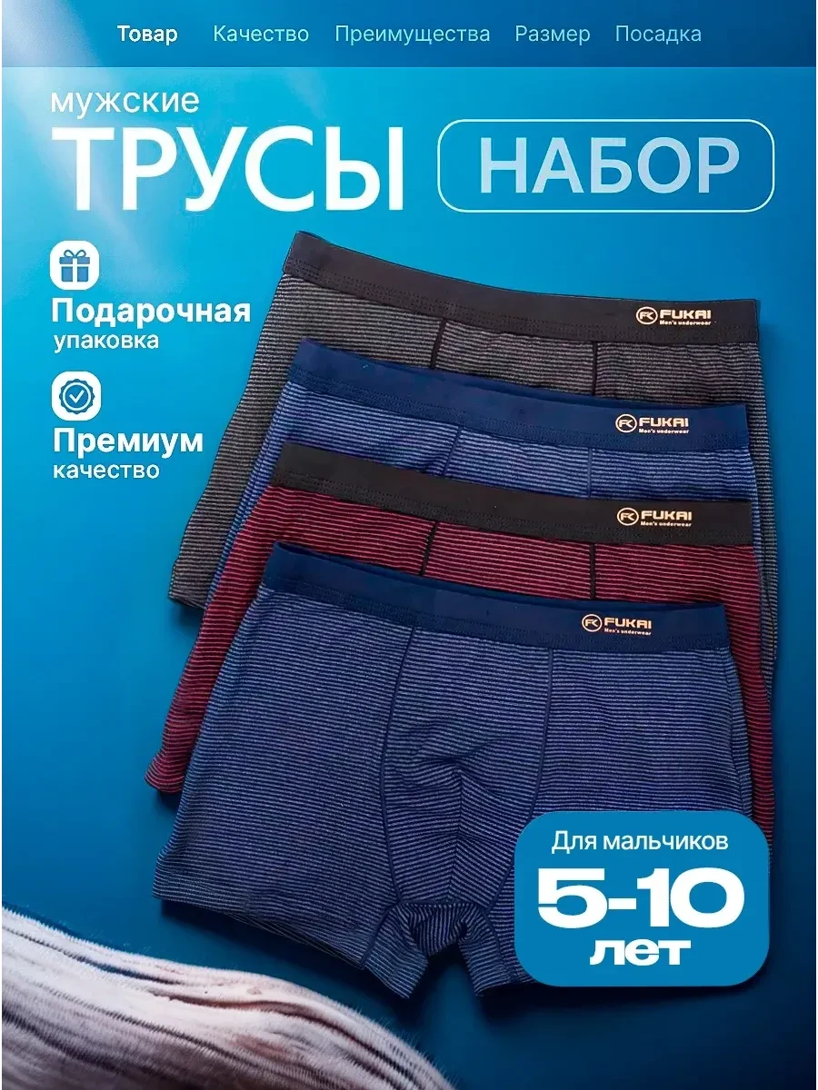 ⚡️ Трусы боксеры набор подростковые 4 шт, CALVIN KLEIN