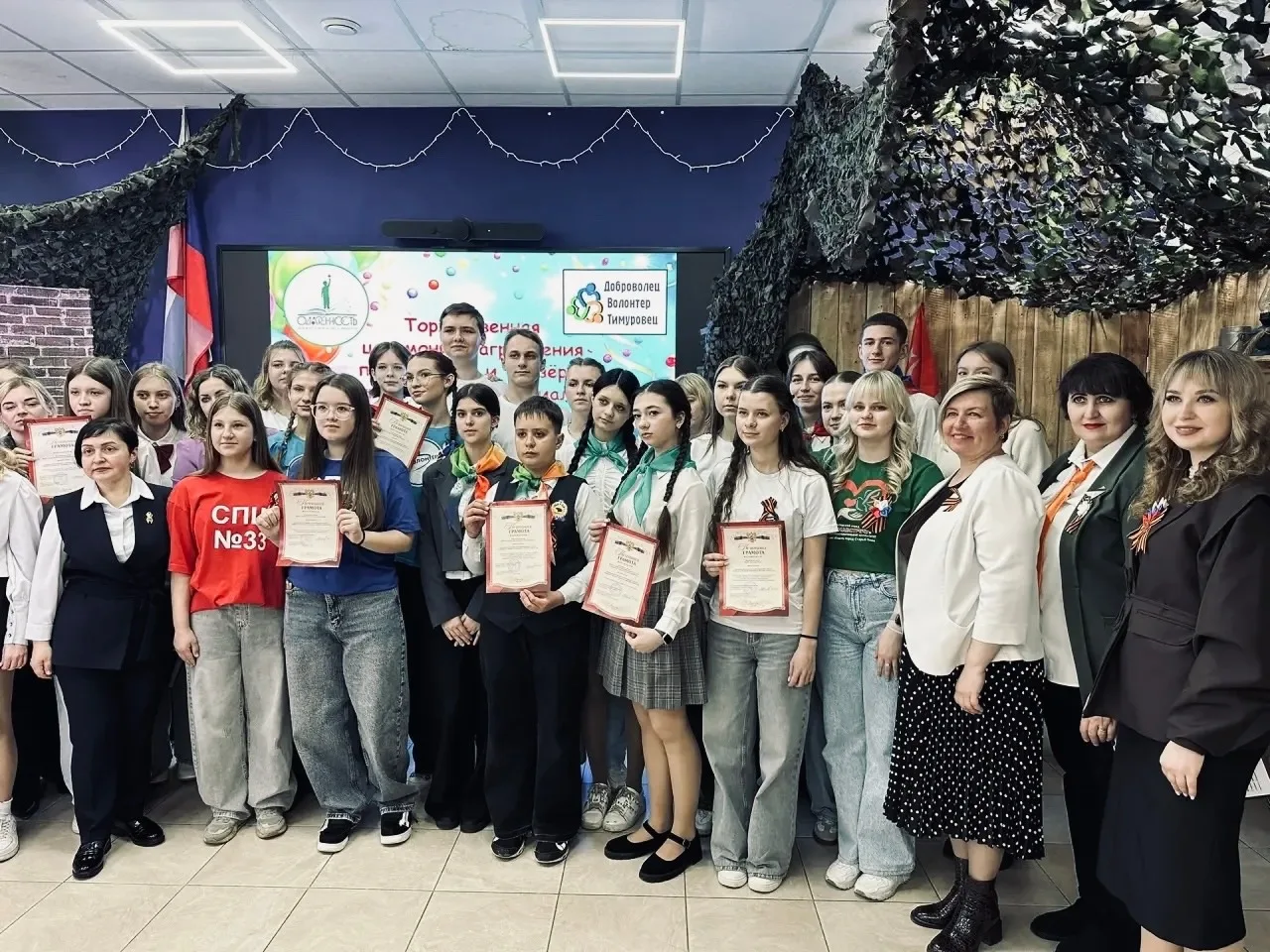 🥉Бронза за добрые сердца: «Капля добра» — призёры муниципального проекта!  👍🏻Подведён итог муниципал