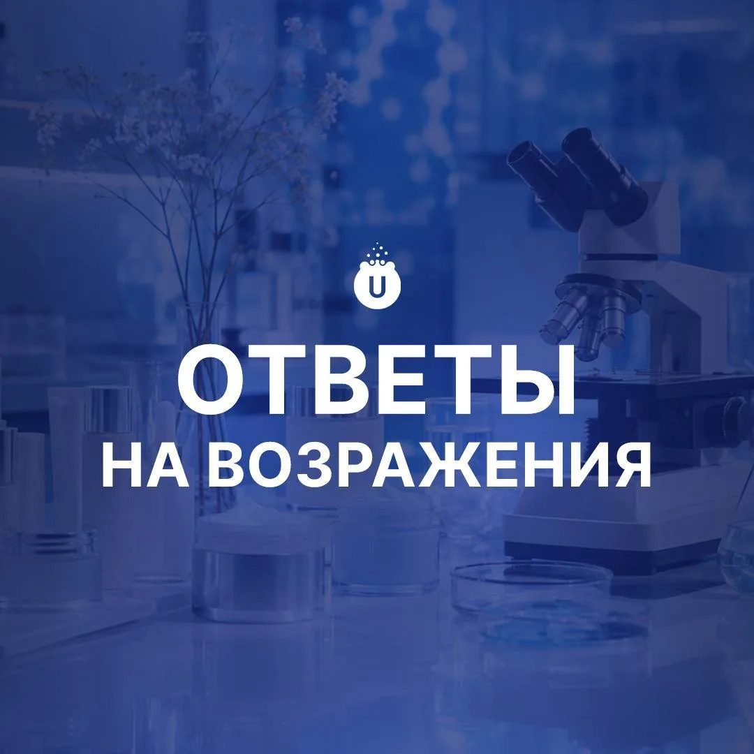 «Это сложно, долго и дорого…» — отвечаем на главные возражения о контрактном производст...
