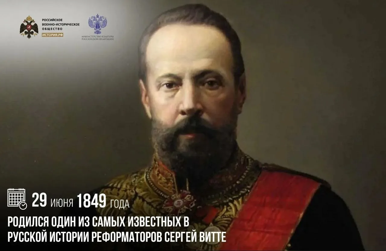 Изображение 1 к публикации «История.РФ»