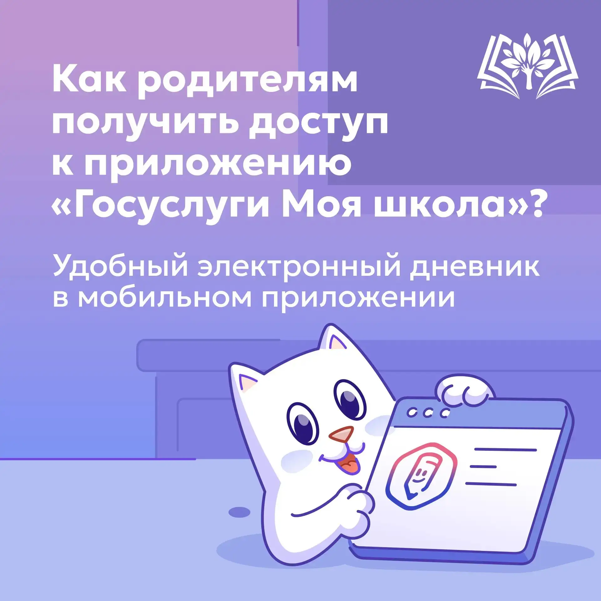 Уважаемые родители❗