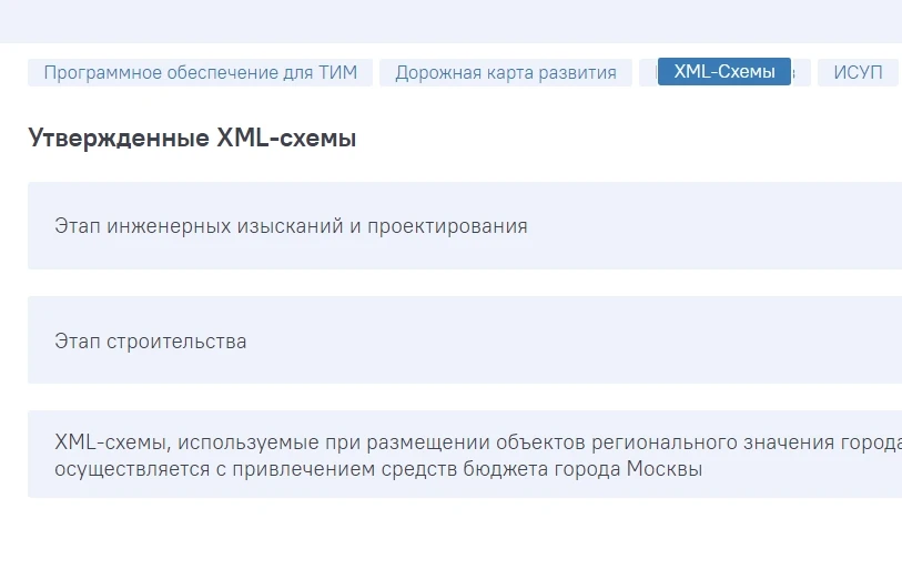 Уважаемые заявители! Обращаем ваше внимание на важные изменения с 11 июня 2026 г.!
 Вступает в силу 