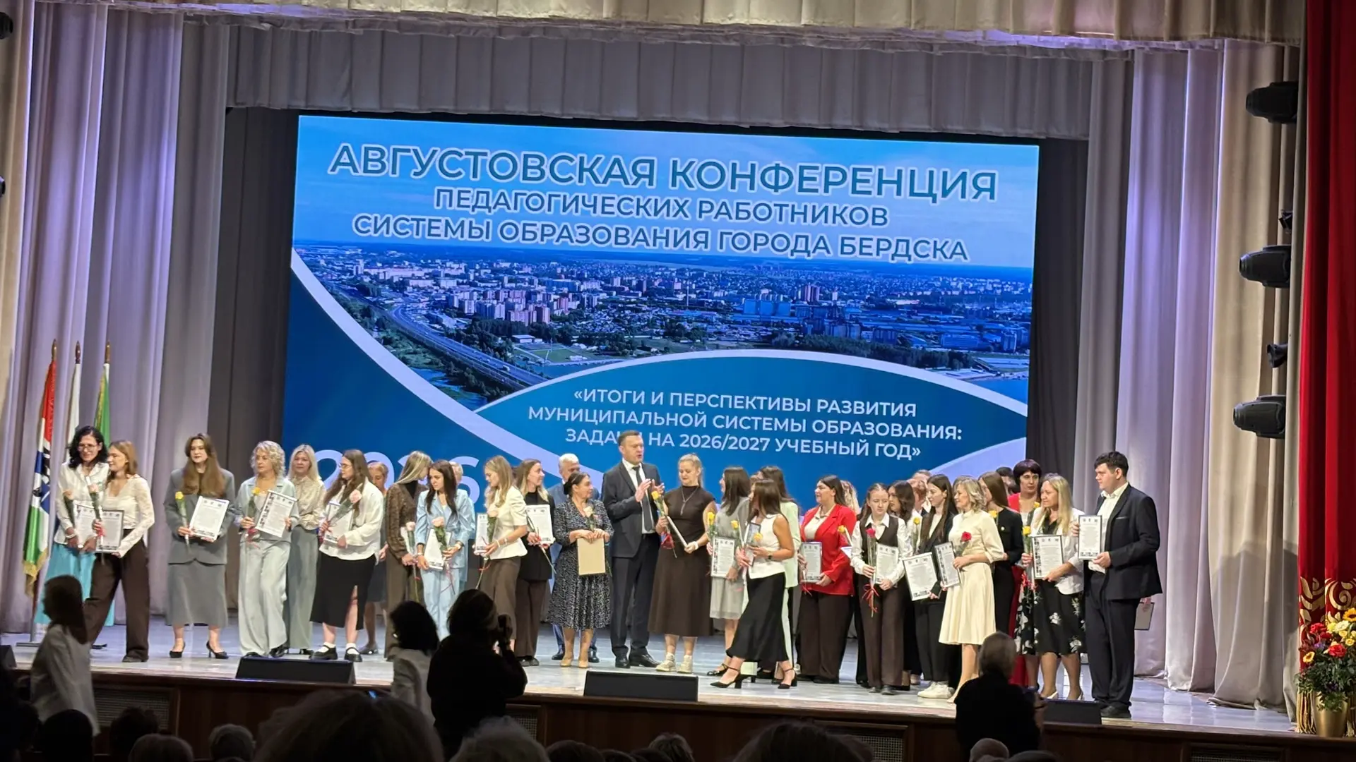 Сегодня в нашем городе состоялась традиционная педагогическая конференция, на которой п...