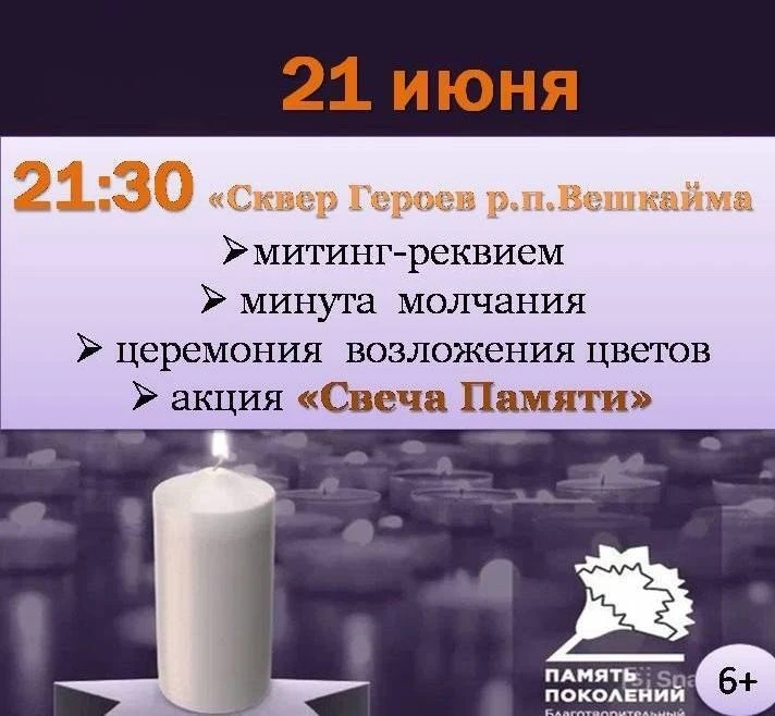 22 июня 1941 года — день, который изменил ход истории

Вешкайма, давайте вспомним вместе🕯🕯.

✅📅21