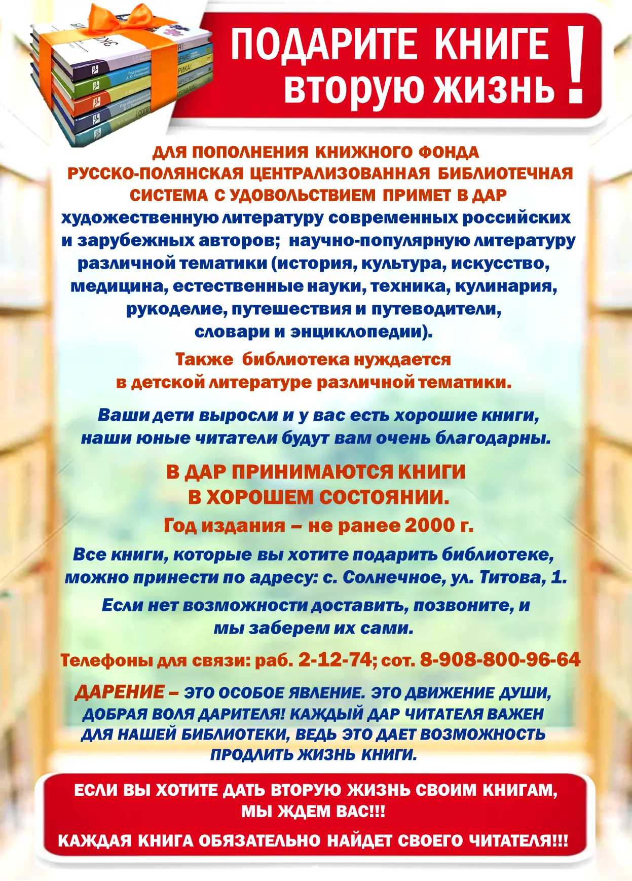 📚