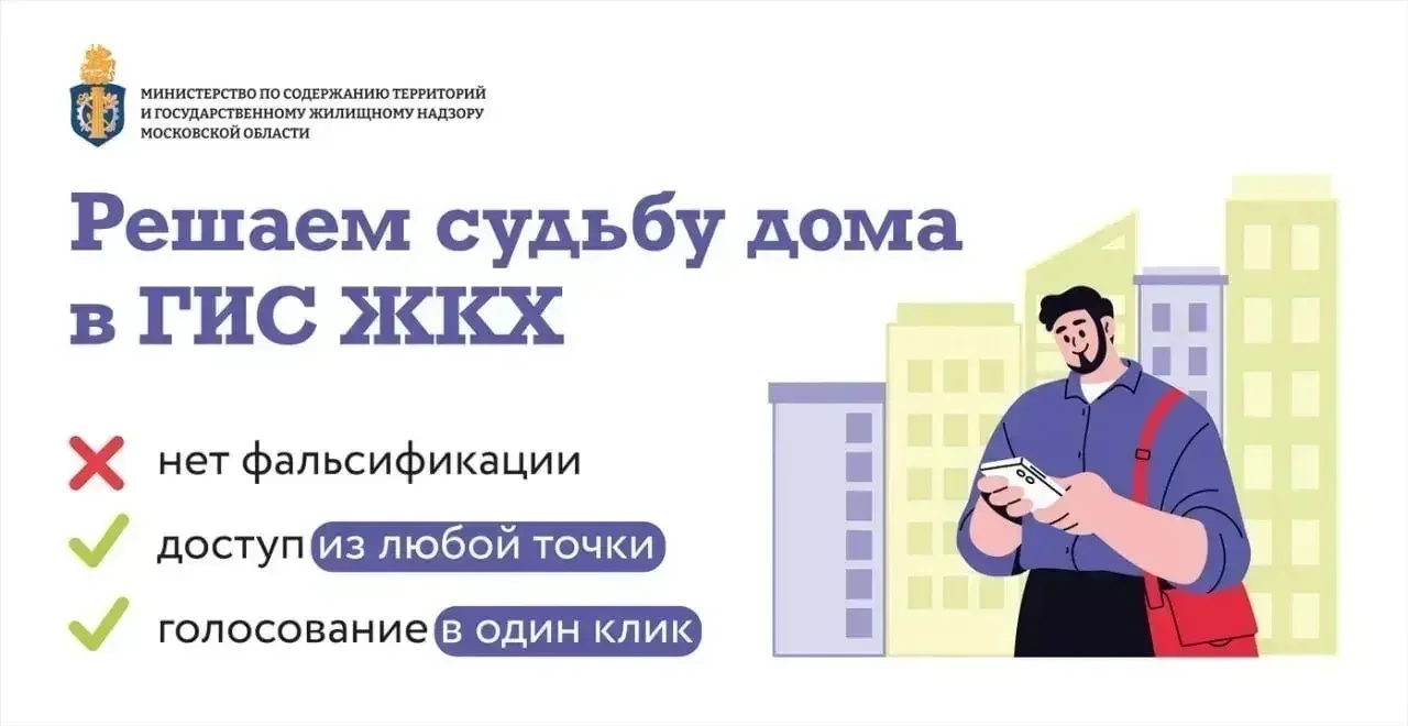 Жильцы уже сотен многоэтажных жилых домов в Коломне пользуются системой электронного го...