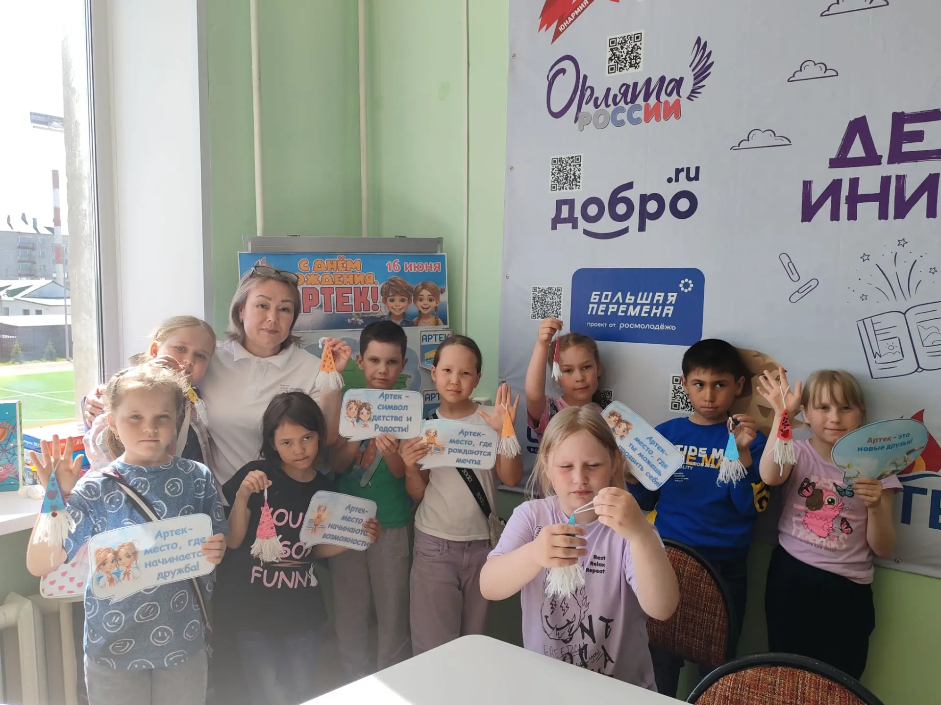 Сегодня День Рождения Артека!

Воспитанники 2 отряда с интересом отметили этот знаменательный день у