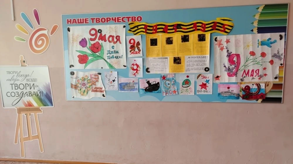 Выставка рисунков "Рисуем Победу"