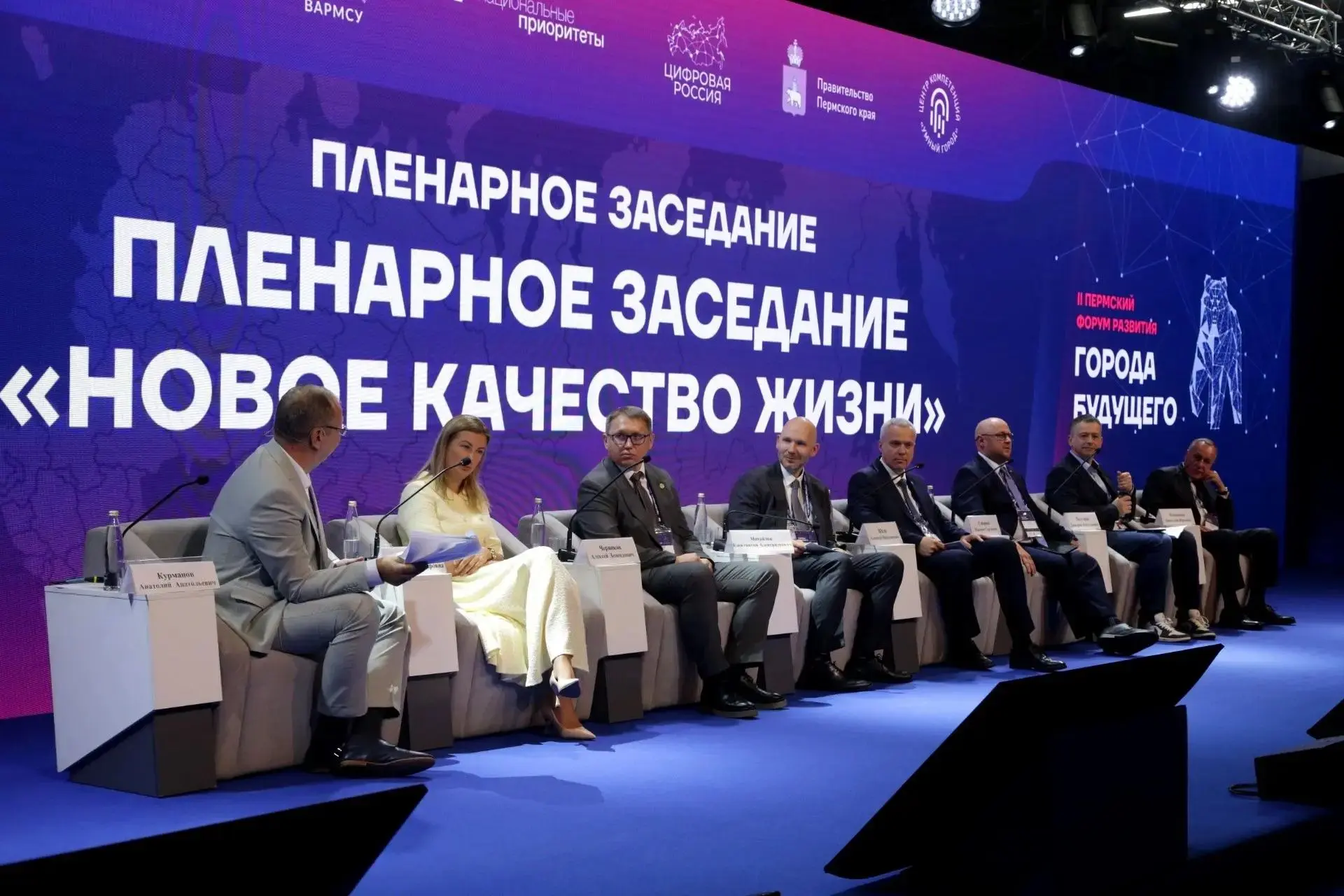Росреестр: Цифровая трансформация повышает капитализацию территорий и ускоряет строител...